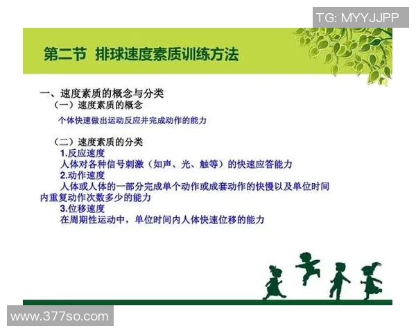 游泳健身与身心发展：如何通过科学训练提升体能与心理素质