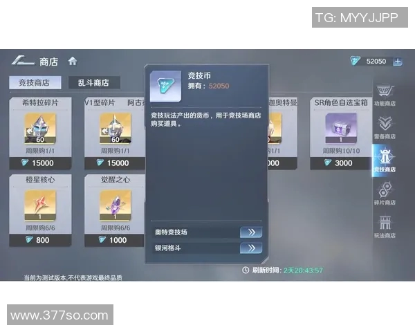 竞技场之巅：探索竞技与智慧交锋的极限对决与挑战