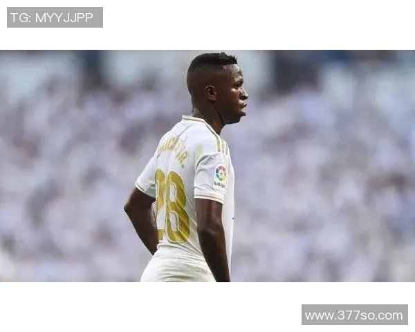 维尼修斯引领新风潮：巴西球星在皇马崭露头角并震撼足坛